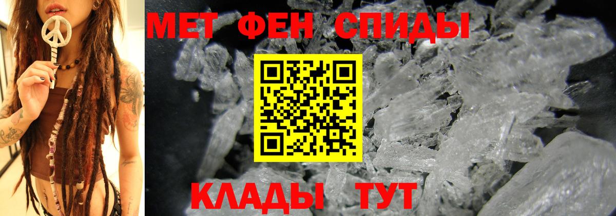 Приморско-Ахтарск  Амфетамин Розовый  Amphetamine  Вход с VPN  АМФЕТАМИН 