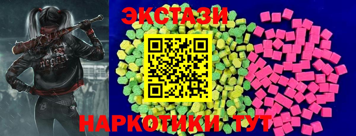 ЭКСТАЗИ Philipp Plein  Вход с VPN  Ecstasy  Приморско-Ахтарск 