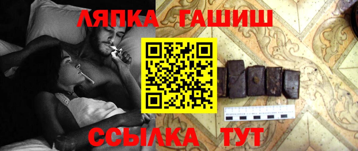 ГАШИШ hashish Приморско-Ахтарск