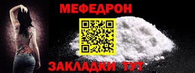 альфа пвп VHQ Гагарин
