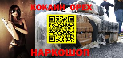 альфа пвп VHQ Гагарин
