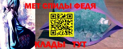 альфа пвп VHQ Гагарин