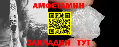альфа пвп VHQ Гагарин