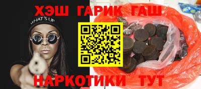 альфа пвп VHQ Гагарин