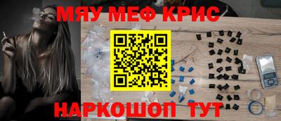 альфа пвп VHQ Гагарин