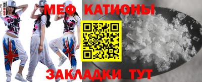 альфа пвп VHQ Гагарин