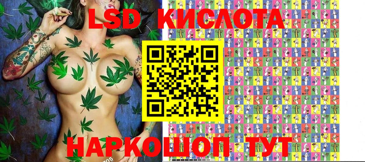 Наркотические марки  как найти закладки  Марки N-bome 1,5мг  Приморско-Ахтарск  Марки N-bome 1,5мг  Вход с VPN 