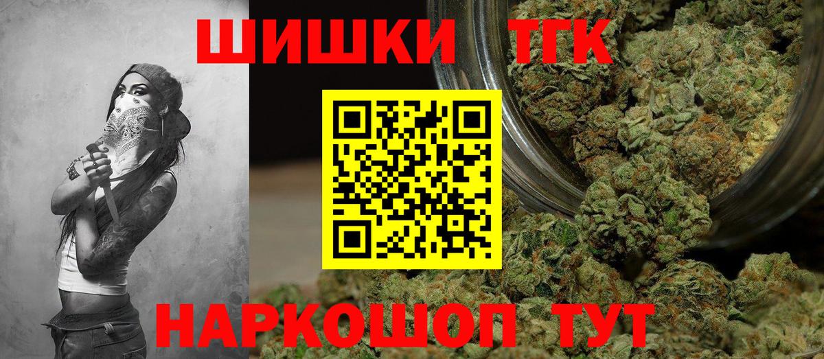 Марихуана марихуана Приморско-Ахтарск